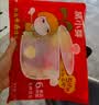 窝小芽 卡通馒头礼盒 30%果蔬泥含量儿童早餐馒头营养无添加550g 实拍图
