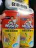威猛先生（Mr Muscle）去渍洁厕灵 750g*2瓶 柠檬草香 马桶清洁 强力除垢 卫生间 实拍图