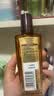 欧莱雅奇焕润发护发精油100ml(小棕瓶 适合干枯沙发 免洗 柔顺 防分叉) 实拍图