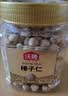 沃隆250g/罐榛子仁大颗粒健康熟制干果炒货烘焙材料营养休闲零食 实拍图