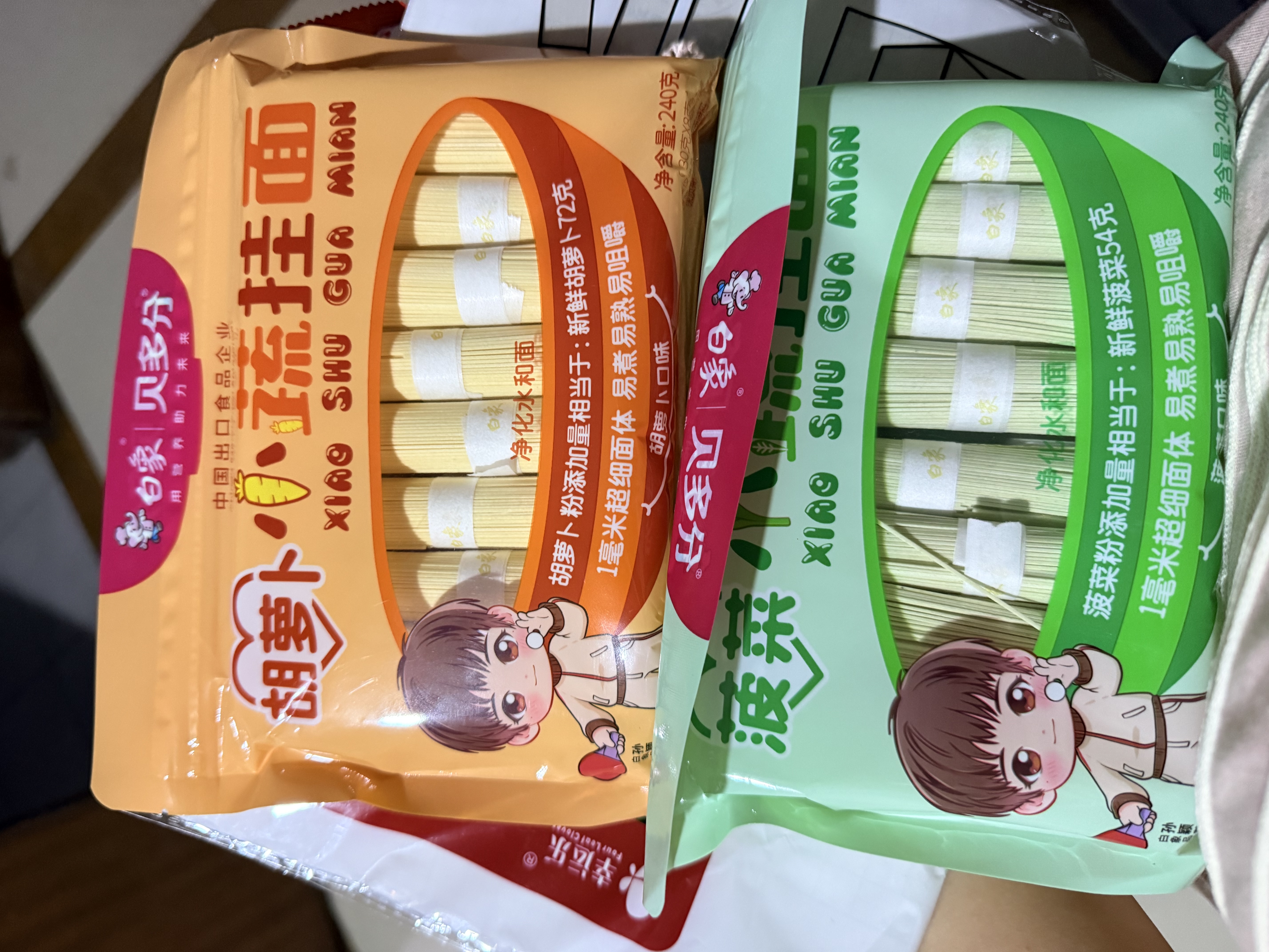 白象菠菜面贝多分小面240g面条（1mm超细面体）碎碎面 实拍图