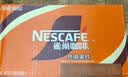雀巢（Nestle）即饮咖啡 丝滑拿铁口味 咖啡饮料 268ml*18瓶 实拍图