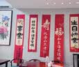 酷依宝老人寿宴装饰过寿场景布置客厅背景墙面酒店包厢生日挂布条幅挂旗 晒单实拍图