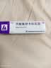 替美丙酸氟替卡松乳膏0.05%*20g/支/盒*2盒+鸿冉 医用棉签  单头棉签 10cm*10支/袋 实拍图