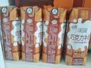 伊利味可滋 巧克力牛奶整箱240ml*12盒 中秋礼盒装 实拍图