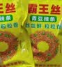 霸王丝休闲零食湖南特产怀旧辣丝大礼包 青豆辣条礼盒550g/盒（20包） 实拍图