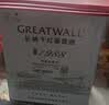 长城耀世东方特藏1988高级赤霞珠干红葡萄酒750ml*6瓶整箱装红酒中秋 实拍图
