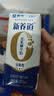 蒙牛【新鲜日期】新养道无乳糖高钙型牛奶200ml*24盒 中秋送礼礼盒 实拍图