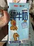 三元小方白低脂高钙牛奶整箱200ml*24盒牛奶礼盒 中秋送礼 丁禹兮同款 实拍图