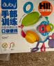 澳贝（auby）婴幼儿童玩具忙碌球早教益智抚触手抓球多玩法男女孩周岁礼物12m+ 实拍图