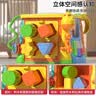 谷雨（GOODWAY）手拍鼓0-1岁6婴儿益智玩具游戏桌儿童六面体忙碌板拍拍鼓生日礼物 实拍图