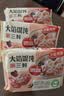 思念大馅馄饨三鲜500g*3袋共120只 早餐半成品速冻云吞夜宵混沌 实拍图