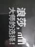 浪莎袜子男10双秋冬新疆棉袜男士中筒商务10A级抗菌防臭男袜透气长袜 实拍图
