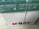 晨光（M&G）绿晨光 A4 80g加厚多功能双面打印纸 复印纸白色 500张/包 5包/箱 整箱2500张 APYVS57W 实拍图
