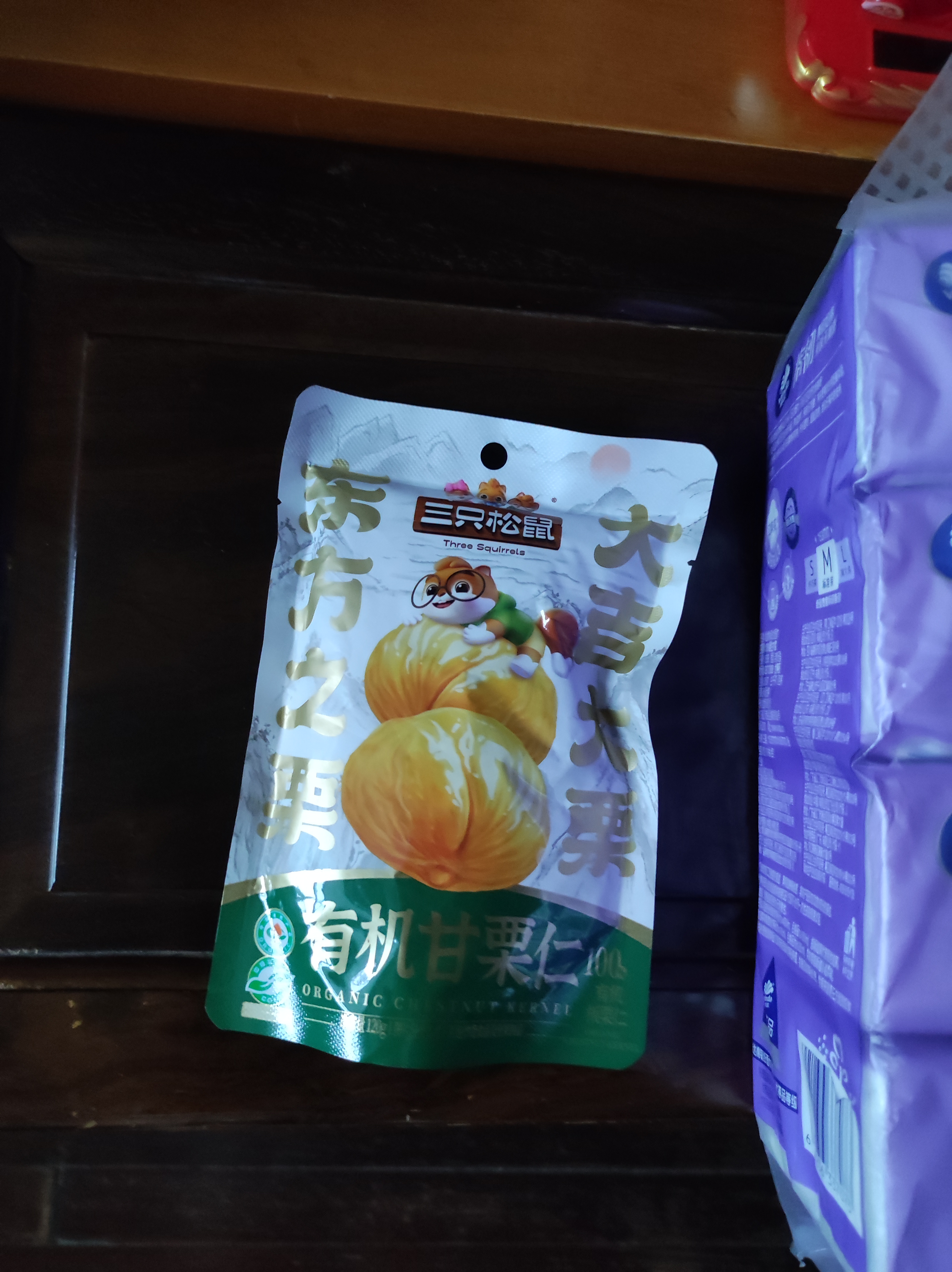 三只松鼠有机甘栗仁120g/袋 熟制即食板栗仁栗子仁坚果炒货宿舍休闲零食品 实拍图