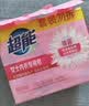 超能女士内衣皂茉莉清香101g*4块除菌洗衣皂安全祛异味内裤专用 实拍图