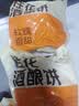 悦味纪 手作桂花酒酿饼480g*3包 12个 米酒发糕早餐半成品 空气炸锅食材 实拍图