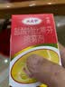 达克宁盐酸特比萘芬喷雾剂60ml*2脚气喷雾剂治脚气药止痒脱皮烂脚丫真菌感染自营脚臭脚气专用药乳膏软膏搽剂 实拍图