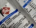 中盐 精制食用盐400g*50箱装 20公斤【未加碘】精选原料 吃好盐选中盐 实拍图
