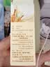 国珍破壁松花粉3g*30袋【原码溯源】 实拍图