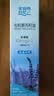 全食物日记有机紫苏籽油5ml*3 一级冷榨紫苏油口服袋装食用油紫苏油高亚麻酸 实拍图