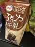 伊利味可滋利乐钻巧克力牛乳 200ml*10盒 中秋礼盒装 实拍图
