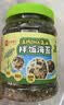 良品铺子高钙DHA藻油海苔拌饭碎280g儿童零食无添加芝麻紫菜碎宝宝拌饭 实拍图