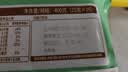 陶陶居中华老字号品牌 广式早餐包子广府点心面点生鲜半成品点心 杏鲍香菇素菜包337.5g 实拍图