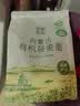 格琳诺尔有机莜面2斤 内蒙古莜麦杂粮面粉 莜面鱼鱼原料 粗粮早餐 实拍图