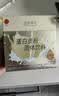 同仁堂品牌北京同仁堂乳清蛋白质粉300g中秋节礼物送父母长辈礼品滋补 实拍图