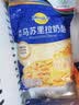 妙可蓝多马苏里拉芝士碎450g 奶酪碎  焗饭披萨拉丝烘焙原料 实拍图