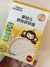 小皮（Little Freddie）婴幼儿原味面条尝鲜装50g 宝宝辅食6月+ 碎碎面细长面随机发货 实拍图