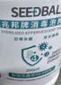 SEEDBABY84消毒片泡腾片0.3g*2000片 含氯消毒液洗衣机槽清洁 祛除茶渍 实拍图