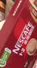 雀巢（Nestle）【樊振东同款】1+2原味低糖*速溶咖啡三合一冲调饮品30条450g 实拍图