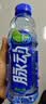 脉动双口味青柠桃子600ML*24瓶电解质水运动功能饮料低糖维生素水整箱 实拍图