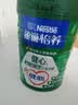 雀巢（Nestle）怡养健心鱼油中老年奶粉高钙富硒富含钾800g成人奶粉 中秋送长辈 实拍图