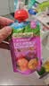 爷爷的农场婴幼儿纯西梅泥90g*5袋宝宝水果泥辅食零食果汁儿童饮料饮品6月+ 实拍图