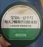 英氏婴幼儿米粉228g维D加钙南瓜味营养宝宝辅食钙铁锌米糊6月+ 实拍图