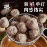 潮夫道潮汕手打牛肉丸125g*8袋火锅食材丸子空气炸锅麻辣烫关东煮 实拍图