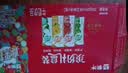 蒙牛真果粒果缤纷多口味草莓芦荟椰果黄桃果粒牛奶饮品250g*24盒 礼盒 实拍图