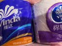 维达（Vinda）卷纸 四层加厚蓝色经典有芯卷筒纸 厕所卫生纸家用超韧纸巾 4层 130g/卷*10卷 /提 维达有芯卷纸10卷(提装) 实拍图