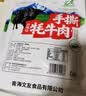 文友手撕牦牛肉高原藏牦牛肉干五香香辣解馋休闲零食青海特产中秋送礼 五香 200g * 2袋 实拍图