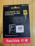 Sandisk闪迪256GB TF(MicroSD)内存卡4K极速金卡A2 V30 U3兼容大疆Pocket3/4P/Action 6运动相机/无人机存储卡 实拍图