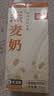 菲诺燕麦奶 咖啡奶茶伴侣 谷物早餐植物蛋白饮料门店同款 1kg 实拍图