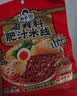 满小饱肥汁米线肥汁拉面酸辣味非油炸速食方便食品1860g 实拍图