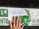 伊利【新鲜日期】金典纯牛奶200ml*24盒3.6g乳蛋白中秋礼品礼盒装 7月 实拍图