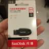 Sandisk闪迪64GB USB3.2 U盘 CZ550黑色 读速100MB/s 安全加密 数据恢复 学习办公电脑车载 高速大容量优盘 实拍图