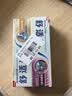 舒适达抗敏护龈牙膏套装多效100g+牙龈100g护龈固齿京东自营 实拍图
