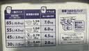 花王（KAO）洗衣粉850g 酵素超强力去污渍洁霸除臭异味进口机洗衣服皂粉 实拍图