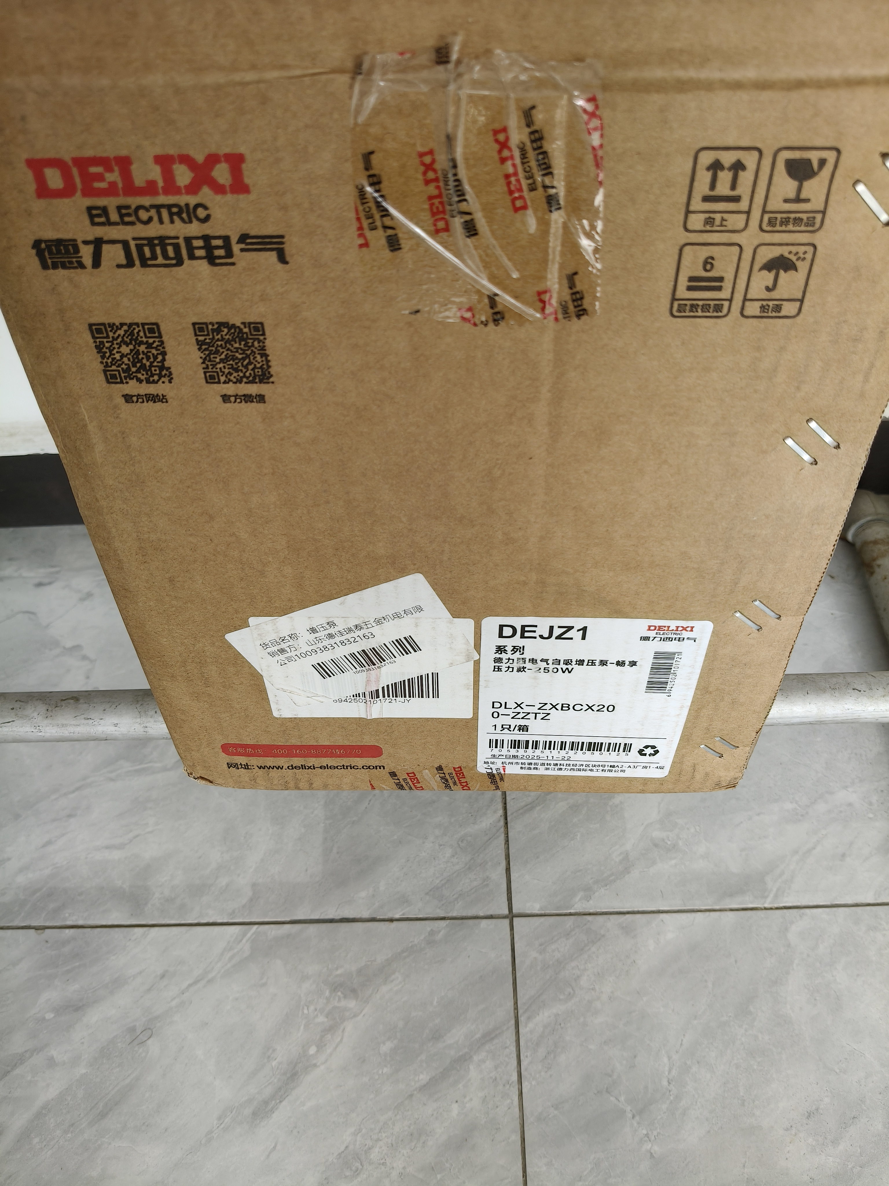 德力西增压泵家用智能全屋全自动自吸泵自来抽水泵热水器管道加压水泵 全自动涡轮螺旋增压基础款 实拍图